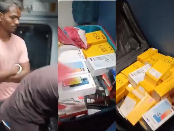 Two detained with 4 bags, 82 smartphones in nagpur; Major RPF action in Rajdhani Express | Video: ४ बॅग्ज, ८२ स्मार्टफोनसह दोघे ताब्यात; राजधानी एक्सप्रेसमध्ये RPF ची मोठी कारवाई Two detained with 4 bags, 82 smartphones in nagpur; Major RPF action in Rajdhani Express | Video: ४ बॅग्ज, ८२ स्मार्टफोनसह दोघे ताब्यात; राजधानी एक्सप्रेसमध्ये RPF ची मोठी कारवाई