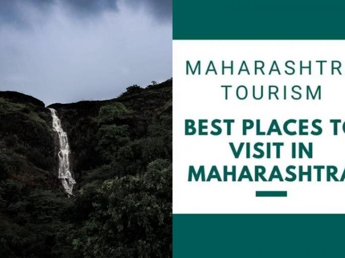 'Marathwada has become like Konkan, now post photos of Marathwada on maharashtra toursim dept | 'मराठवाडा कोकणासारखा झालाय, आता तरी मराठवाड्याचे फोटो टाका'