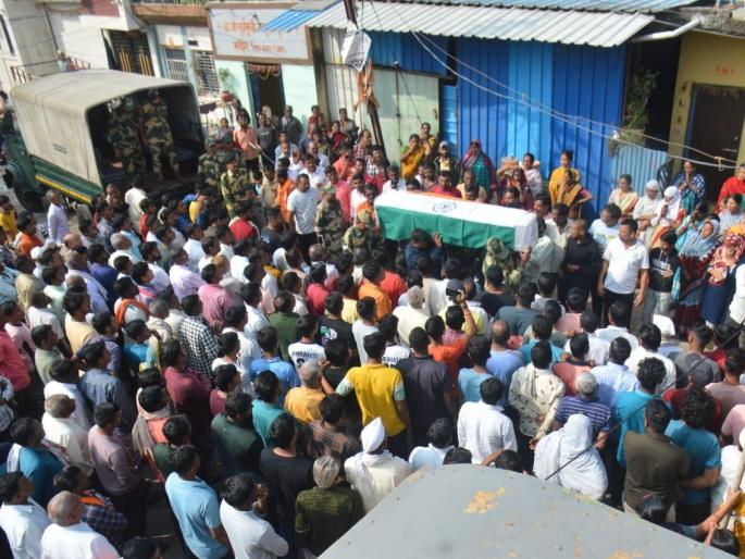 'Deepak Supekar remains immortal'; The cremation of the jawan was carried out with slogans of 'Bharat Mata Ki Jai' in amravati | ‘दीपक सुपेकर अमर रहे'; 'भारत माता की जय'च्या घोषात जवानावर अंत्यसंस्कार