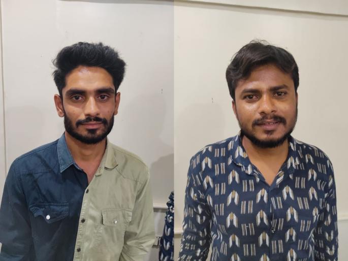 Both were stabbed with knives for 1.5 thousand rupees, both were handcuffed | १.५ हजार रुपयांसाठी दोघांना चाकूने भोसकले, आरोपींना बेड्या Both were stabbed with knives for 1.5 thousand rupees, both were handcuffed | १.५ हजार रुपयांसाठी दोघांना चाकूने भोसकले, आरोपींना बेड्या