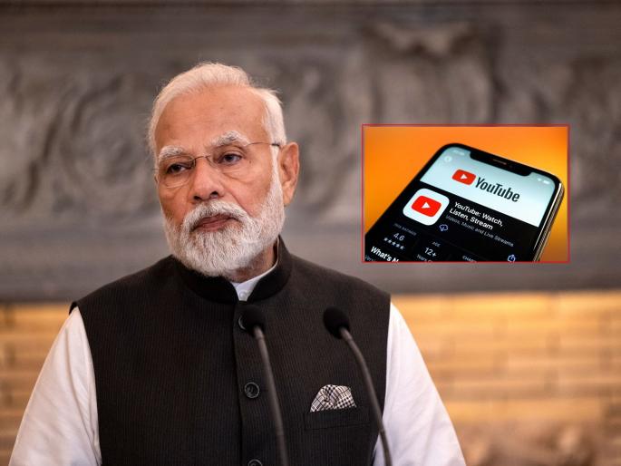 Narendra Modi's new record; World leader with most subscribers on YouTube 20 millions | PM मोदींचा नवा विक्रम; युट्यूबवर सर्वाधिक सबस्क्राईबर्स असलेले 'वर्ल्ड लीडर' Narendra Modi's new record; World leader with most subscribers on YouTube 20 millions | PM मोदींचा नवा विक्रम; युट्यूबवर सर्वाधिक सबस्क्राईबर्स असलेले 'वर्ल्ड लीडर'