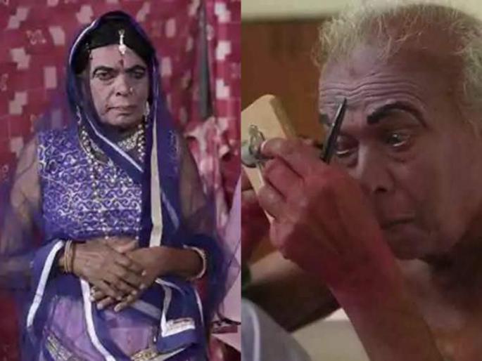 In honor of Ramchandra Manjhi, who inflicted wounds on the society through his 'Londa Nach' by padmashree | 'लौंडा नाच' कलाकृतीतून समाजाव्यवस्थेवर घाव घालणाऱ्या रामचंद्र मांझींना 'पद्मश्री' In honor of Ramchandra Manjhi, who inflicted wounds on the society through his 'Londa Nach' by padmashree | 'लौंडा नाच' कलाकृतीतून समाजाव्यवस्थेवर घाव घालणाऱ्या रामचंद्र मांझींना 'पद्मश्री'