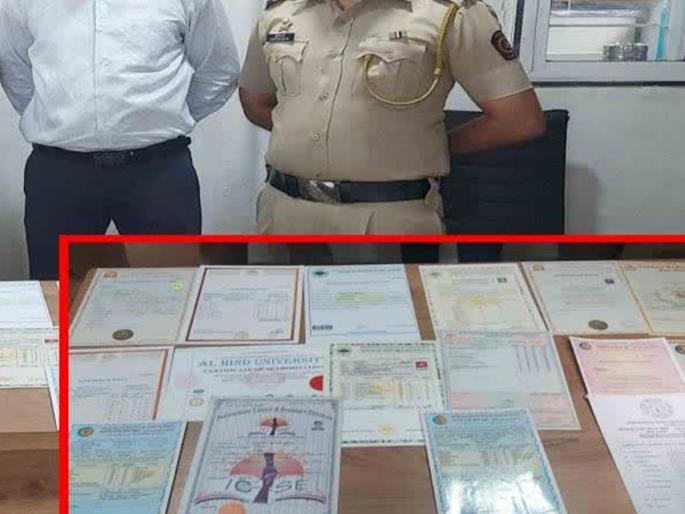 Get it for fifty thousand... bogus degree certificate | पन्नास हजारांत घ्या... बोगस डिग्रीचे प्रमाणपत्र, रॅकेट उघड Get it for fifty thousand... bogus degree certificate | पन्नास हजारांत घ्या... बोगस डिग्रीचे प्रमाणपत्र, रॅकेट उघड