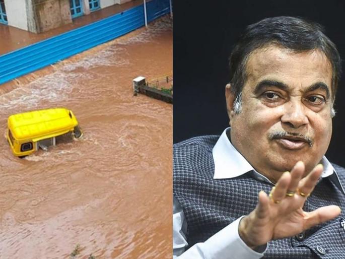 Maharashtra Flood : Nitin Gadkari pays Rs 100 crore for repairing roads in flood-hit areas | Maharashtra Flood : पूरग्रस्त भागातील रस्ते दुरुस्तीला सुरूवात, गडकरींनी दिले 100 कोटी