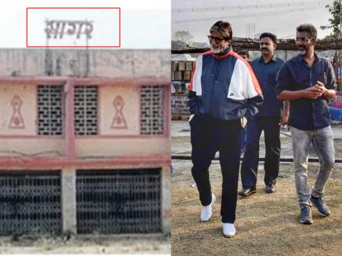 Jhund: Theater closed in Nagraj Manjule's Karmala, spectators flocked to Pune to watch 'Zhund'! | Jhund: नागराजच्या करमाळ्यात थिएटर बंद, ‘झुंड’ पाहण्यासाठी प्रेक्षक पुणे अन् नगरला! Jhund: Theater closed in Nagraj Manjule's Karmala, spectators flocked to Pune to watch 'Zhund'! | Jhund: नागराजच्या करमाळ्यात थिएटर बंद, ‘झुंड’ पाहण्यासाठी प्रेक्षक पुणे अन् नगरला!