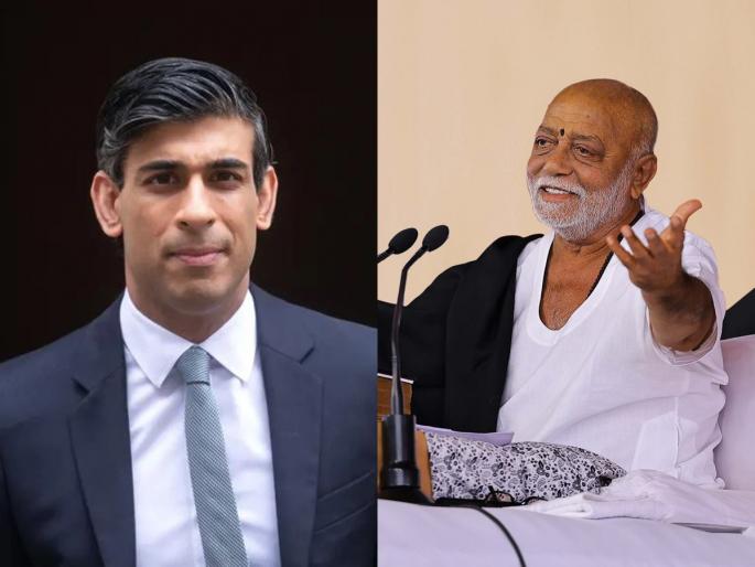 "I have come as a Hindu"; British Prime Minister said "Jai Siyaram" by rishi sunak in morari bapu ramkatha | Video: "मी हिंदू म्हणून आलोय"; ब्रिटनच्या पंतप्रधानांनी म्हटलं "जय सियाराम" "I have come as a Hindu"; British Prime Minister said "Jai Siyaram" by rishi sunak in morari bapu ramkatha | Video: "मी हिंदू म्हणून आलोय"; ब्रिटनच्या पंतप्रधानांनी म्हटलं "जय सियाराम"