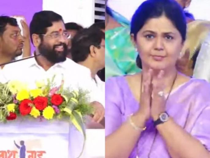 Chief Minister Eknath Shinde's announcement and Pankaja Munde's applause in sinnar nashik statue of gopinath munde | एकनाथ शिंदेंची घोषणा अन् उपस्थितांचा जल्लोष; पंकजा मुंडेंनीही वाजवल्या टाळ्या Chief Minister Eknath Shinde's announcement and Pankaja Munde's applause in sinnar nashik statue of gopinath munde | एकनाथ शिंदेंची घोषणा अन् उपस्थितांचा जल्लोष; पंकजा मुंडेंनीही वाजवल्या टाळ्या