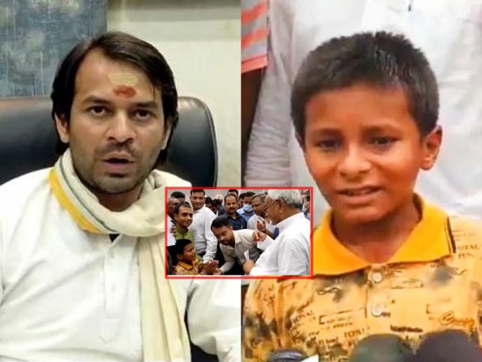 Bihar boy Sonu: 'Become an IAS and work under me', Sonu nalanda boy gave a strong answer to Tejpratap Yadav, video viral | Video: 'IAS बनून माझ्या अंडर काम कर', सोनूने तेजप्रताप यादवांना दिलं जबरदस्त उत्तर Bihar boy Sonu: 'Become an IAS and work under me', Sonu nalanda boy gave a strong answer to Tejpratap Yadav, video viral | Video: 'IAS बनून माझ्या अंडर काम कर', सोनूने तेजप्रताप यादवांना दिलं जबरदस्त उत्तर