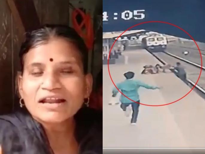 Video: mayur shelake is the only source of survival for me, said the blind mother of vangni railway station | Video : मयूरमुळेच माझा एकमेव आधार जिवंत राहिला, अंध मातेनं सांगितला चित्तथरारक अनुभव Video: mayur shelake is the only source of survival for me, said the blind mother of vangni railway station | Video : मयूरमुळेच माझा एकमेव आधार जिवंत राहिला, अंध मातेनं सांगितला चित्तथरारक अनुभव