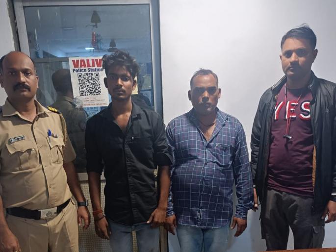 Waliv police busted the hoax of his own abduction in mumbai | स्वतःच्या अपहरणाचा खोटा बनाव वालीव पोलिसांनी उधळला Waliv police busted the hoax of his own abduction in mumbai | स्वतःच्या अपहरणाचा खोटा बनाव वालीव पोलिसांनी उधळला
