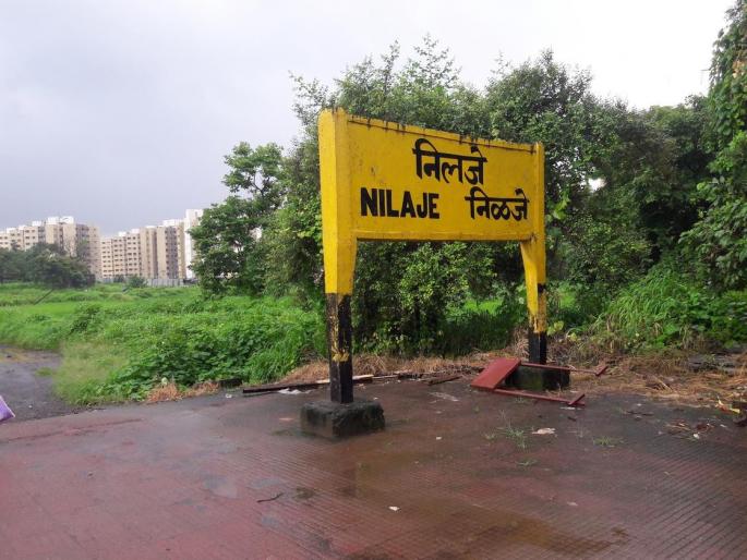 Illustration of a station - A station connected to two junctions | स्टेशनची चित्तरकथा - दोन जंक्शनना जोडलेले स्टेशन Illustration of a station - A station connected to two junctions | स्टेशनची चित्तरकथा - दोन जंक्शनना जोडलेले स्टेशन