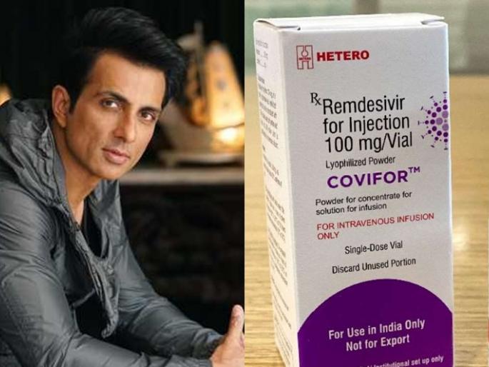 ... So why do doctors prescribe injections, a simple question from Sonu Sood about remdisivir | ... तर डॉक्टर ते इंजेक्शन लिहूनच का देतात?, सोनू सूदचा साधा-सरळ प्रश्न ... So why do doctors prescribe injections, a simple question from Sonu Sood about remdisivir | ... तर डॉक्टर ते इंजेक्शन लिहूनच का देतात?, सोनू सूदचा साधा-सरळ प्रश्न