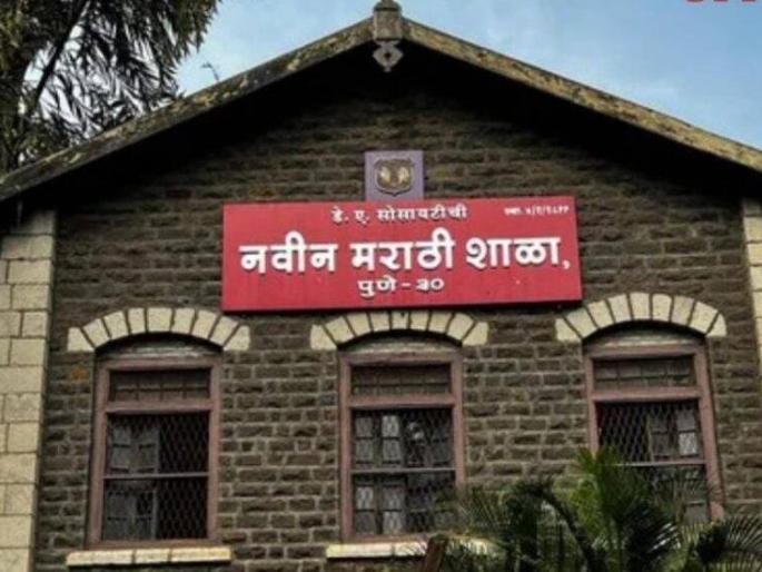 Big decision by Education Department, Now students have to pass 5th and 8th exams, otherwise... | मोठा निर्णय ! आता विद्यार्थ्यांना ५ वी अन् ८ वीच्या परीक्षेत पास व्हावेच लागणार, अन्यथा... Big decision by Education Department, Now students have to pass 5th and 8th exams, otherwise... | मोठा निर्णय ! आता विद्यार्थ्यांना ५ वी अन् ८ वीच्या परीक्षेत पास व्हावेच लागणार, अन्यथा...