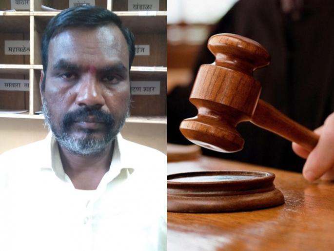 Crime news : Life imprisonment for a child who kills his father for a trivial reason in satara court | Crime news : क्षुल्लक कारणावरुन बापाचा खून करणाऱ्या मुलाला जन्मठेपेची शिक्षा Crime news : Life imprisonment for a child who kills his father for a trivial reason in satara court | Crime news : क्षुल्लक कारणावरुन बापाचा खून करणाऱ्या मुलाला जन्मठेपेची शिक्षा