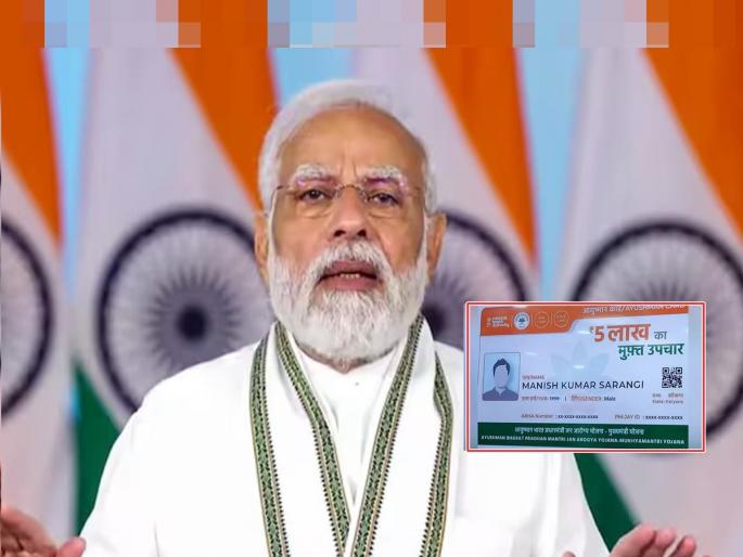 Ayushman card holder's blunder in Gujarat, youth lost his life | आयुष्यमान कार्डधारक रुग्णांची गुजरातमध्ये फरफट, तरुणाने गमावला जीव Ayushman card holder's blunder in Gujarat, youth lost his life | आयुष्यमान कार्डधारक रुग्णांची गुजरातमध्ये फरफट, तरुणाने गमावला जीव