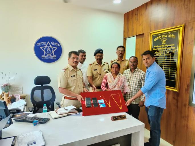 Naigaon police succeed in returning missing gold jewelery within two hours | गहाळ सोन्याचे दागिने दोन तासांत परत, नायगाव पोलिसांना कौतुकास्पद कामगिरी Naigaon police succeed in returning missing gold jewelery within two hours | गहाळ सोन्याचे दागिने दोन तासांत परत, नायगाव पोलिसांना कौतुकास्पद कामगिरी