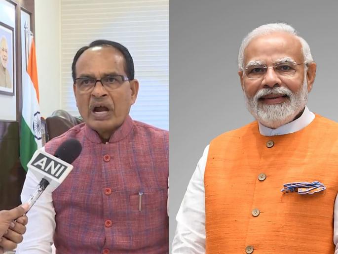 PM Narendra Modi's Madhya Pradesh tour suddenly cancelled; Chief Minister Chauhan told the reason | PM मोदींचा मध्य प्रदेश दौरा अचानक रद्द; मुख्यमंत्री चौहान यांनी सांगितलं कारण PM Narendra Modi's Madhya Pradesh tour suddenly cancelled; Chief Minister Chauhan told the reason | PM मोदींचा मध्य प्रदेश दौरा अचानक रद्द; मुख्यमंत्री चौहान यांनी सांगितलं कारण