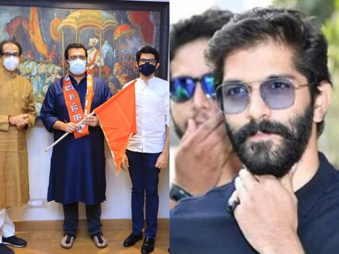 Aaditya shirodkar MNS: ... so I joined Shiv Sena yesterday, Aditya Shirodkar's 'MNS' explanation | Aaditya shirodkar MNS : ... म्हणून काल शिवसेनेत प्रवेश केला, आदित्य शिरोडकरांचं 'मनसे' स्पष्टीकरण Aaditya shirodkar MNS: ... so I joined Shiv Sena yesterday, Aditya Shirodkar's 'MNS' explanation | Aaditya shirodkar MNS : ... म्हणून काल शिवसेनेत प्रवेश केला, आदित्य शिरोडकरांचं 'मनसे' स्पष्टीकरण