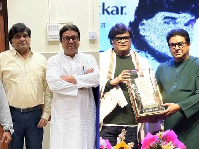 Raj Thackeray Brilliant Man, Ashok saraf Mama Says Raj's 'Cause' | Raj Thackeray: राज ठाकरे ब्रिलियंट माणूस, अशोक मामांनी सांगितलं राज"कारण" Raj Thackeray Brilliant Man, Ashok saraf Mama Says Raj's 'Cause' | Raj Thackeray: राज ठाकरे ब्रिलियंट माणूस, अशोक मामांनी सांगितलं राज"कारण"