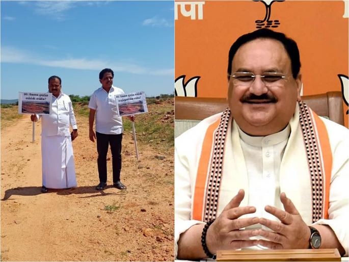 BJP president jp Nadda's claim is false, not even a single brick of AIIMS hospital has been built in madurai, Says MP venkateshan and manickam | 'भाजपाध्यक्ष नड्डांचा दावा खोटा, एम्स रुग्णालयाची एक वीटही उभारली नाही'