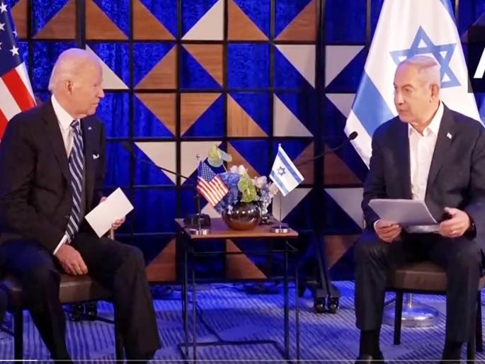 America's Full Support, Joe Biden in Israel; PM Netyanahu met president of america | Video: अमेरिकेचा फुल्ल सपोर्ट, जो बायडेन इस्रायलमध्ये पोहचले; PM नेत्यानाहू म्हणाले... America's Full Support, Joe Biden in Israel; PM Netyanahu met president of america | Video: अमेरिकेचा फुल्ल सपोर्ट, जो बायडेन इस्रायलमध्ये पोहचले; PM नेत्यानाहू म्हणाले...