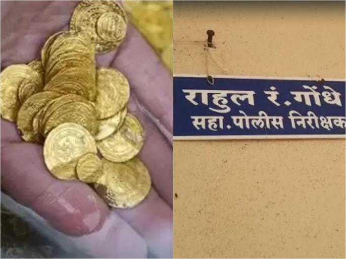 Crime News: 2.5 lakh fraud for giving gold coins at low price in washim, FIR Lodged in nashik | Crime News: घराचे बांधकाम करताना सोन्याच्या गिन्न्या सापडल्याचे सांगत 2.5 लाखांची फसवणूक Crime News: 2.5 lakh fraud for giving gold coins at low price in washim, FIR Lodged in nashik | Crime News: घराचे बांधकाम करताना सोन्याच्या गिन्न्या सापडल्याचे सांगत 2.5 लाखांची फसवणूक
