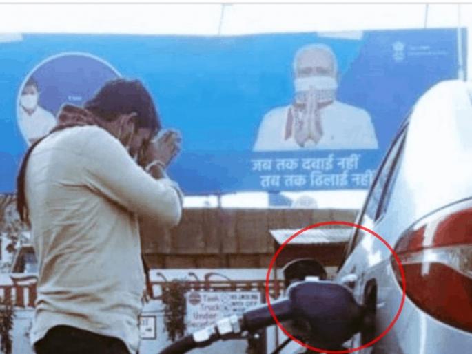 Petrol 108 in Mumbai and Rs 110 per liter in Bhopal, fuel price hike will not stop ... | मुंबईत पेट्रोल 108 तर भोपाळमध्ये 110 रुपये लिटर, इंधन दरवाढ थांबता थांबेना...