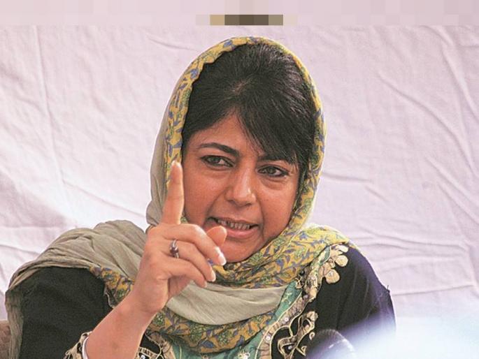 Center should not act like an intruder: Mufti mehbooba | केंद्राने घुसखोराप्रमाणे वर्तन करू नये : मुफ्ती Center should not act like an intruder: Mufti mehbooba | केंद्राने घुसखोराप्रमाणे वर्तन करू नये : मुफ्ती
