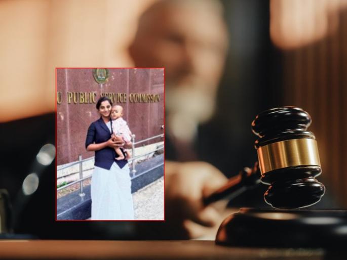 The story of her stubbornness... newly mother women passed the exam by going 250 km away | ओल्या बाळंतीणीने 250 किमी दूर जात दिली परीक्षा; बनली न्यायाधीश The story of her stubbornness... newly mother women passed the exam by going 250 km away | ओल्या बाळंतीणीने 250 किमी दूर जात दिली परीक्षा; बनली न्यायाधीश