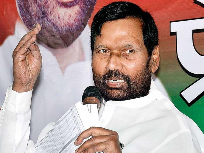... the reservation will remain in the country till then; The role of Ramvilas Paswan | ...तोपर्यंत देशात आरक्षण कायम राहणार : रामविलास पासवान ... the reservation will remain in the country till then; The role of Ramvilas Paswan | ...तोपर्यंत देशात आरक्षण कायम राहणार : रामविलास पासवान