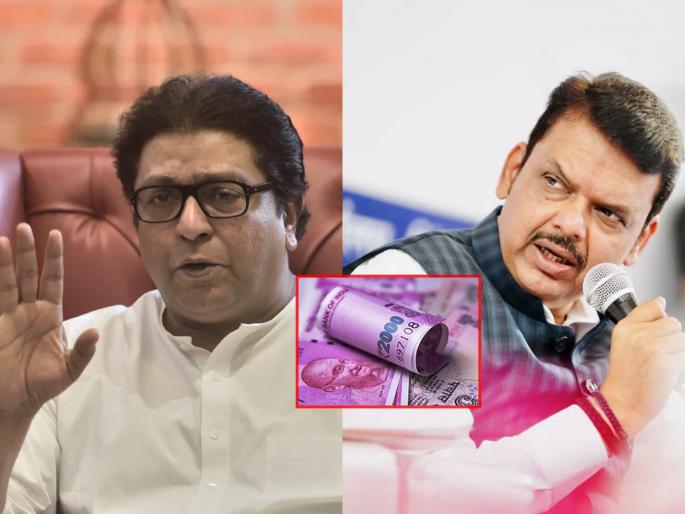 Devendra Fadnavis said clearly on demonetisation Rs 2000 note, reprimanded NCP along with Raj Thackeray | नोटबंदीवर फडणवीसांनी स्पष्टच सांगितलं, राज ठाकरेंसह राष्ट्रवादीलाही फटकारलं Devendra Fadnavis said clearly on demonetisation Rs 2000 note, reprimanded NCP along with Raj Thackeray | नोटबंदीवर फडणवीसांनी स्पष्टच सांगितलं, राज ठाकरेंसह राष्ट्रवादीलाही फटकारलं