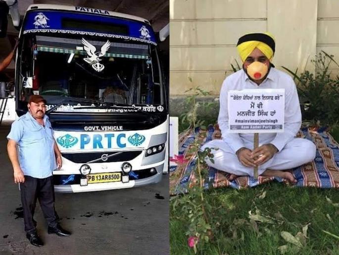 Bhagwant Mann: You kept your word ... 50 lakh to the family of the driver who was taking passengers from Nanded | Bhagwant Mann: 'आप'ने शब्द पाळला... नांदेडहून प्रवाशी नेणाऱ्या ड्रायव्हरच्या कुटुंबीयांस 50 लाख