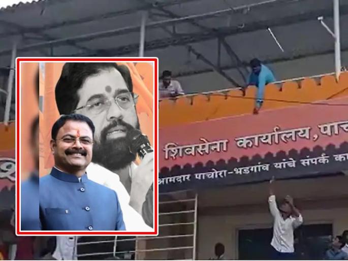 Shivsena: Shinde group MLA brother kishor patil showed Inga by his sister vaishali suryavanshi, the office was taken into custody in pachora constituency | Shivsena: शिंदेगटाच्या आमदार भावाला बहिणीने दाखवला इंगा, शिवसेना कार्यालयच घेतलं ताब्यात Shivsena: Shinde group MLA brother kishor patil showed Inga by his sister vaishali suryavanshi, the office was taken into custody in pachora constituency | Shivsena: शिंदेगटाच्या आमदार भावाला बहिणीने दाखवला इंगा, शिवसेना कार्यालयच घेतलं ताब्यात