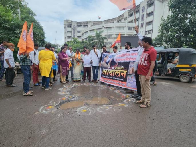 MNS protest against potholes in Bhiwandi, rangoli was removed and potholes were worshipped | भिवंडीत खड्ड्यांविरोधात मनसेचे आंदोलन; रांगोळी काढून खड्डयांचे पूजन MNS protest against potholes in Bhiwandi, rangoli was removed and potholes were worshipped | भिवंडीत खड्ड्यांविरोधात मनसेचे आंदोलन; रांगोळी काढून खड्डयांचे पूजन