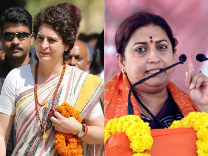 To avenge her brother's defeat, Priyanka Gadhi to fight against smriti Iranians in loksabha election | भावाच्या पराभवाचा बदला घेणार, प्रियंका गाधी स्मृती इराणींविरोधात लढणार? To avenge her brother's defeat, Priyanka Gadhi to fight against smriti Iranians in loksabha election | भावाच्या पराभवाचा बदला घेणार, प्रियंका गाधी स्मृती इराणींविरोधात लढणार?