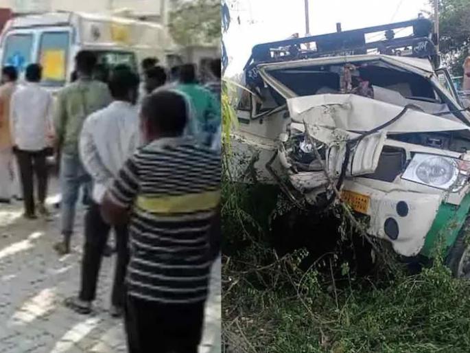 Accident: An animal suddenly appeared in front of the pickup, killing 3 women in a horrific accident | Accident: पिकअपसमोर अचानक आला प्राणी, भीषण दुर्घटनेत 3 महिलांचा मृत्यू 12 जखमी Accident: An animal suddenly appeared in front of the pickup, killing 3 women in a horrific accident | Accident: पिकअपसमोर अचानक आला प्राणी, भीषण दुर्घटनेत 3 महिलांचा मृत्यू 12 जखमी