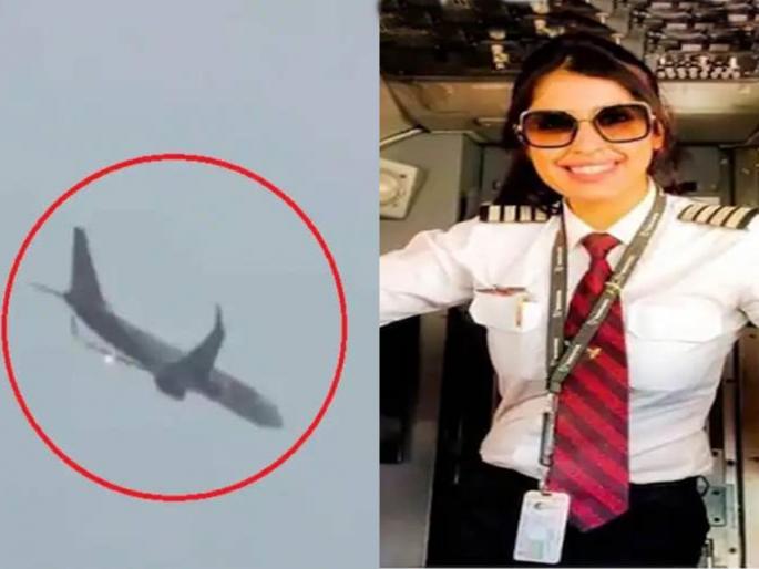 Appreciated across the country, pilot Monica's cleverness saved the lives of 185 passengers of spicejet plain | देशभरातून कौतुक, मोनिकाच्या चतुराईमुळे वाचला विमानातील 185 प्रवाशांचा जीव Appreciated across the country, pilot Monica's cleverness saved the lives of 185 passengers of spicejet plain | देशभरातून कौतुक, मोनिकाच्या चतुराईमुळे वाचला विमानातील 185 प्रवाशांचा जीव