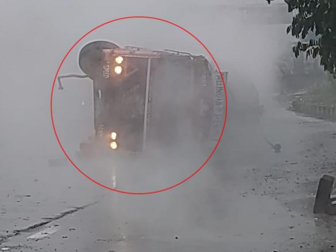 Chemical tanker overturned on Sion-Panvel highway, traffic jam in highway | सायन-पनवेल महामार्गावर केमिकलचा टँकर पलटी, वाहतुकीची कोंडी Chemical tanker overturned on Sion-Panvel highway, traffic jam in highway | सायन-पनवेल महामार्गावर केमिकलचा टँकर पलटी, वाहतुकीची कोंडी