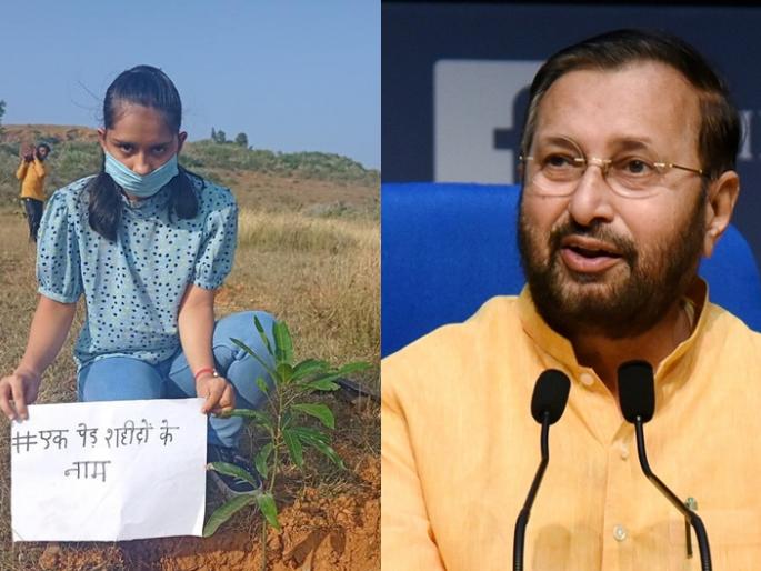 ... So Union Minister Prakash Javadekar praised 18-year-old Nandini activist of enviornment | '... म्हणून केंद्रीयमंत्री प्रकाश जावडेंकरांनी केलं 18 वर्षीय नंदिनीचं कौतुक' ... So Union Minister Prakash Javadekar praised 18-year-old Nandini activist of enviornment | '... म्हणून केंद्रीयमंत्री प्रकाश जावडेंकरांनी केलं 18 वर्षीय नंदिनीचं कौतुक'