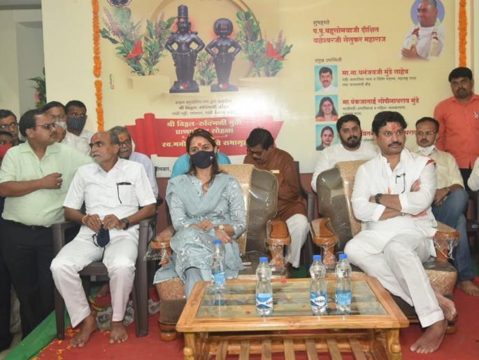 In the program in Parli, dhananjay Munde and pritam munde siblings clashed, pinched each other | परळीतील कार्यक्रमात मुंडे बंधु-भगिनींची टोलेबाजी, एकमेकांना काढले चिमटे In the program in Parli, dhananjay Munde and pritam munde siblings clashed, pinched each other | परळीतील कार्यक्रमात मुंडे बंधु-भगिनींची टोलेबाजी, एकमेकांना काढले चिमटे