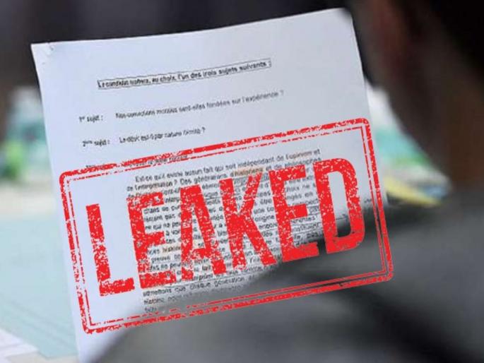 The future of 1.40 crore youth is in jeopardy due to the explosion of examination papers! | परीक्षेचे पेपर फुटल्याने 1.40 कोटी तरुणांचे भविष्य आले संकटात! The future of 1.40 crore youth is in jeopardy due to the explosion of examination papers! | परीक्षेचे पेपर फुटल्याने 1.40 कोटी तरुणांचे भविष्य आले संकटात!