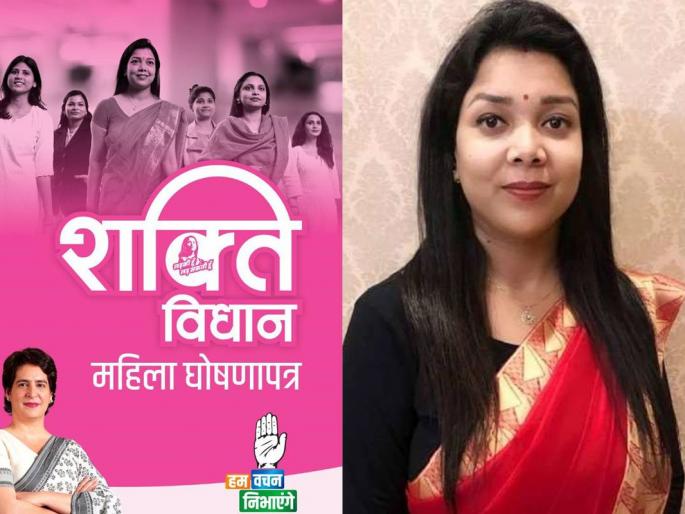 Uttar Pradesh Assembly Election 2022: Congress poster girl priyanka maurya will join BJP, this is what happened in UP | Uttar Pradesh Assembly Election 2022: काँग्रेसच्या 'पोस्टर गर्ल'चाच भाजपात प्रवेश होणार, युपीत असं घडलं राजकारण Uttar Pradesh Assembly Election 2022: Congress poster girl priyanka maurya will join BJP, this is what happened in UP | Uttar Pradesh Assembly Election 2022: काँग्रेसच्या 'पोस्टर गर्ल'चाच भाजपात प्रवेश होणार, युपीत असं घडलं राजकारण