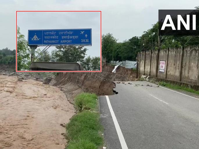 Flood: The chakka river came running, washing away the road leading to Pathankot Airport in punjab | Flood: नदी आली धावून, पठाणकोट एअरपोर्टकडे जाणारा रस्ताच गेला वाहून Flood: The chakka river came running, washing away the road leading to Pathankot Airport in punjab | Flood: नदी आली धावून, पठाणकोट एअरपोर्टकडे जाणारा रस्ताच गेला वाहून