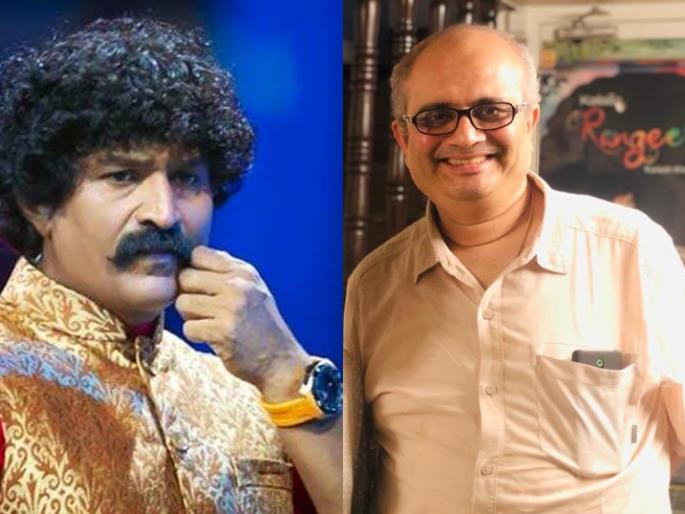 'Arrrrrr ... Dangerous sss not to happen again, my right musician is gone', pravin tarade homege to narendra bhide | 'अरारारारा... खतरनाकsss पुन्हा होणे नाही, माझा हक्काचा संगीतकार गेला' 'Arrrrrr ... Dangerous sss not to happen again, my right musician is gone', pravin tarade homege to narendra bhide | 'अरारारारा... खतरनाकsss पुन्हा होणे नाही, माझा हक्काचा संगीतकार गेला'