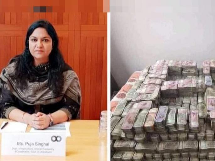 83 crore assets of suspended women IAS pooja singhal | निलंबित महिला आयएएसच्या ८३ कोटींच्या मालमत्तेवर टाच 83 crore assets of suspended women IAS pooja singhal | निलंबित महिला आयएएसच्या ८३ कोटींच्या मालमत्तेवर टाच