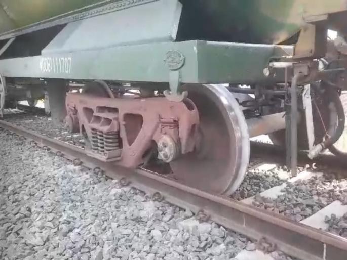 Wheels of empty railway oil tanker slip near Pune; Traffic disruption | पुण्याजवळ रेल्वेच्या रिकाम्या ऑइल टँकरची चाके घसरली; वाहतूक विस्कळीत Wheels of empty railway oil tanker slip near Pune; Traffic disruption | पुण्याजवळ रेल्वेच्या रिकाम्या ऑइल टँकरची चाके घसरली; वाहतूक विस्कळीत