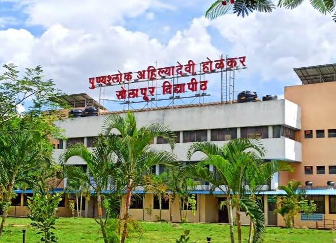 Fourth Name Expansion Day in Solapur University on Monday | सोलापूर विद्यापीठात चौथा नामविस्तार दिन; विविध कार्यक्रमांचे आयोजन