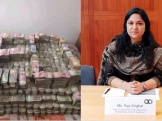 Pooja Singhal remanded in judicial custody | पूजा सिंघल यांना न्यायालयीन कोठडी Pooja Singhal remanded in judicial custody | पूजा सिंघल यांना न्यायालयीन कोठडी