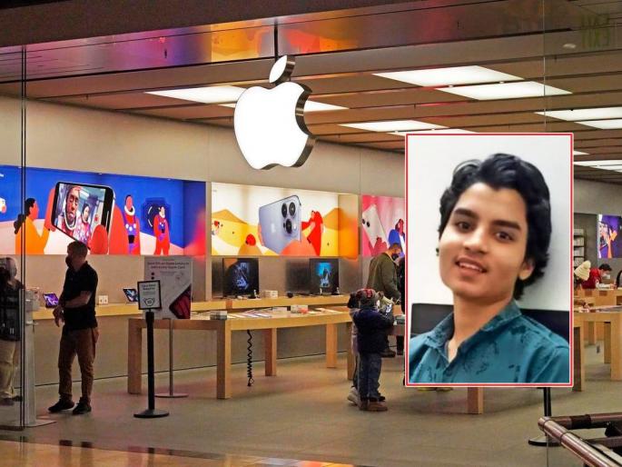 The youth of the village alerted Apple; Received a prize of 11 lakhs | गावच्या युवकाने ॲपलला केले अलर्ट; मिळाले तब्बल 11 लाखांचे बक्षीस The youth of the village alerted Apple; Received a prize of 11 lakhs | गावच्या युवकाने ॲपलला केले अलर्ट; मिळाले तब्बल 11 लाखांचे बक्षीस