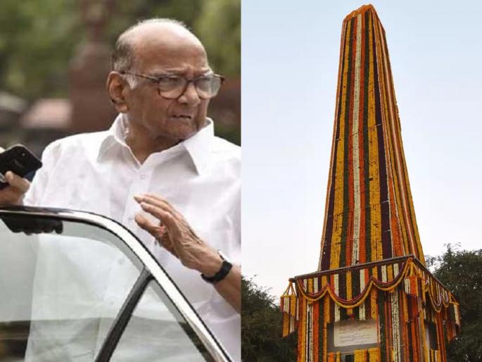 Koregaon Bhima: Sharad Pawar's testimony in Koregaon-Bhima case, to appear before commission soon | Koregaon Bhima: कोरेगाव-भीमा प्रकरणात पवारांची साक्ष, लवकरच आयोगासमोर हजर Koregaon Bhima: Sharad Pawar's testimony in Koregaon-Bhima case, to appear before commission soon | Koregaon Bhima: कोरेगाव-भीमा प्रकरणात पवारांची साक्ष, लवकरच आयोगासमोर हजर